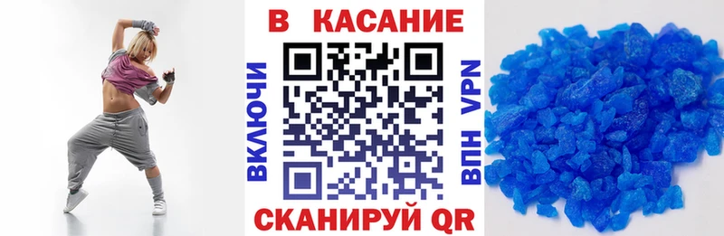 Купить наркотики сайты Лиски СК  Меф  ГАШИШ  Канабис 