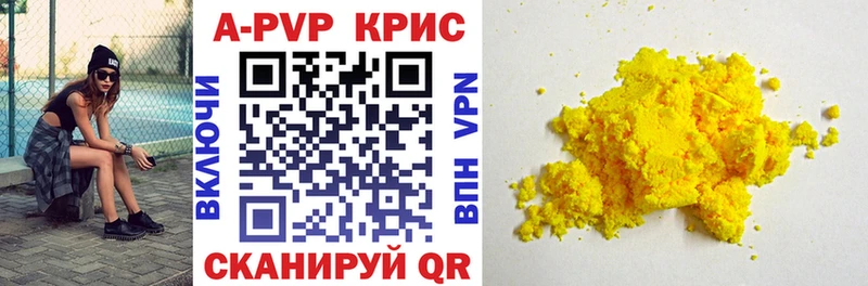 APVP СК Лиски