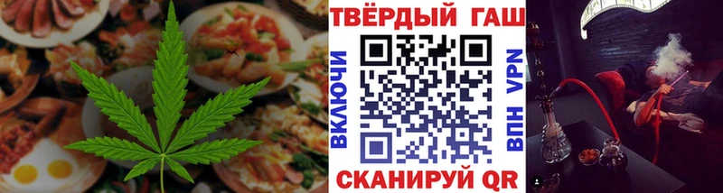 где продают   Лиски  Еда ТГК конопля 
