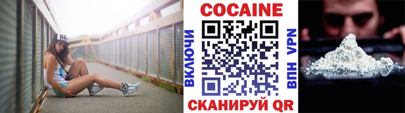 КОКАИН Эквадор Лиски