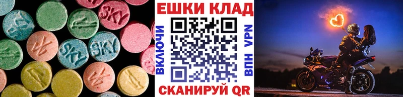 купить закладку  Лиски  Ecstasy Дубай 