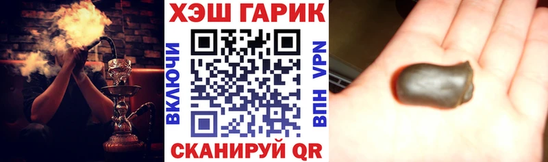 Гашиш hashish  Лиски 