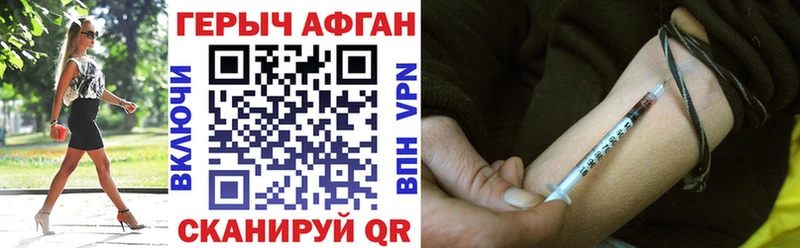 наркотики  Лиски  Героин VHQ 
