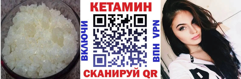 Кетамин VHQ продажа наркотиков Лиски