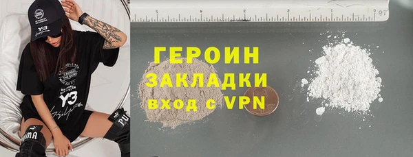бутик Абдулино
