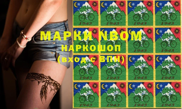 марки lsd Алзамай