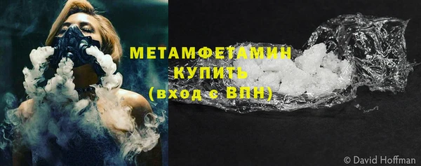 кокаин премиум Абинск