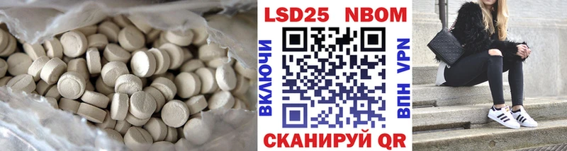 Лсд 25 экстази ecstasy  Лиски 