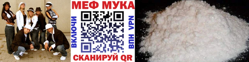 купить   Лиски  hydra зеркало  МЯУ-МЯУ mephedrone 