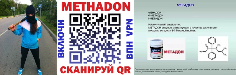 МЕТАДОН VHQ  KRAKEN рабочий сайт  Лиски 