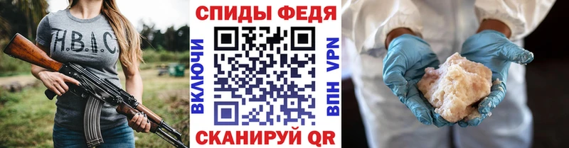 Метамфетамин кристалл  Лиски 