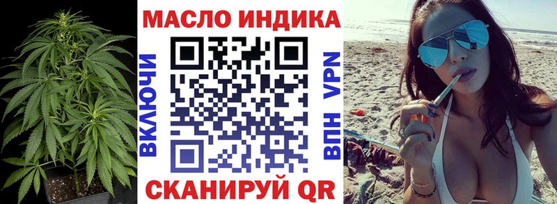 ОМГ ОМГ маркетплейс  Лиски  Дистиллят ТГК гашишное масло 